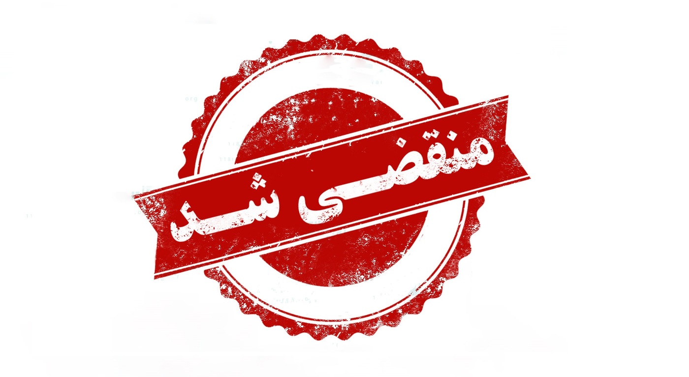 تعمیرات گیربکس اتوماتیک جاهد در مشهد